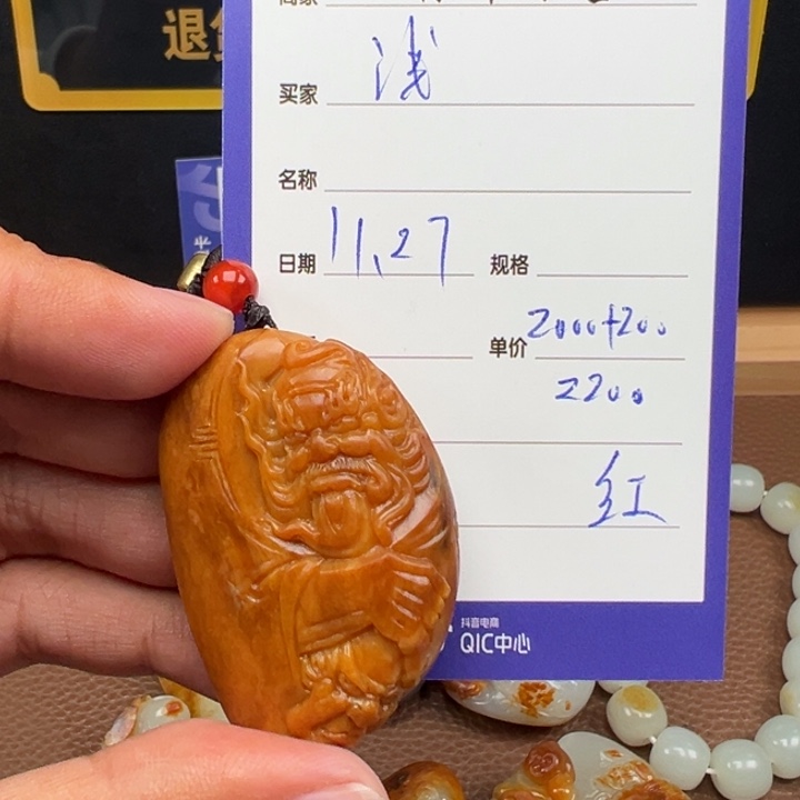 浅***韵和田玉未镶嵌颈饰
