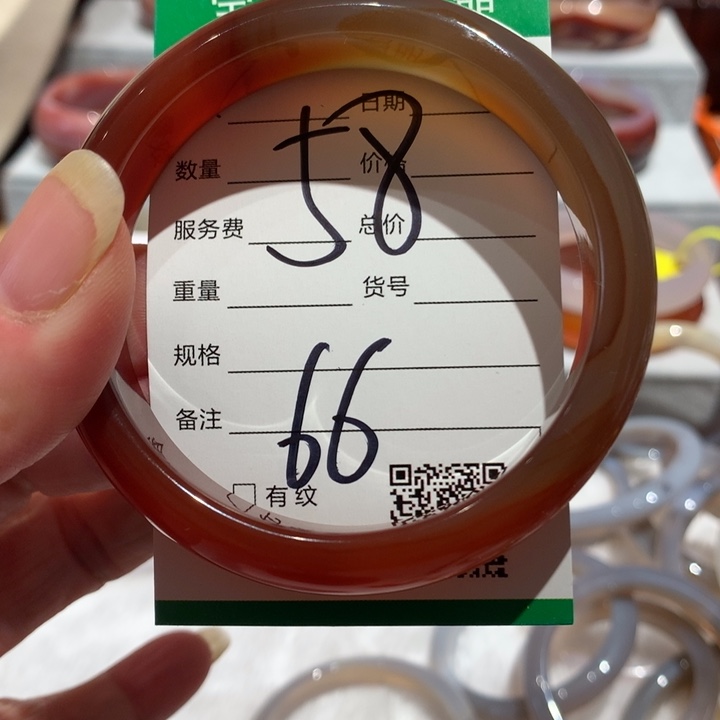 玛瑙/玉髓手镯未镶嵌58