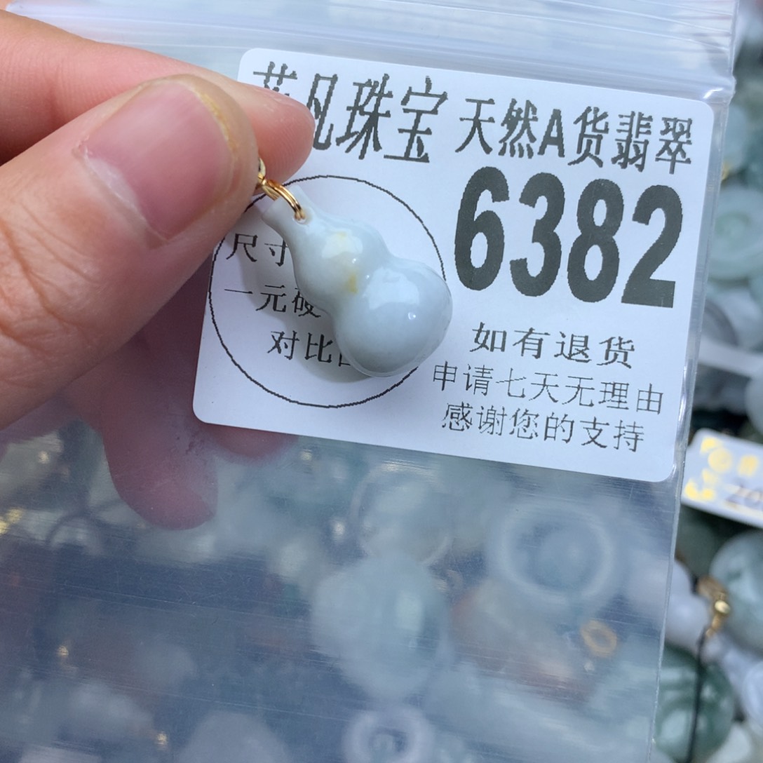 翡翠颈饰未镶嵌6382。