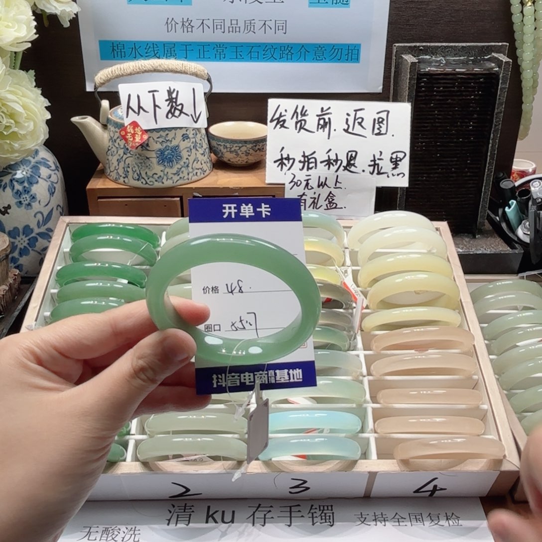 石英岩玉未镶嵌手镯86