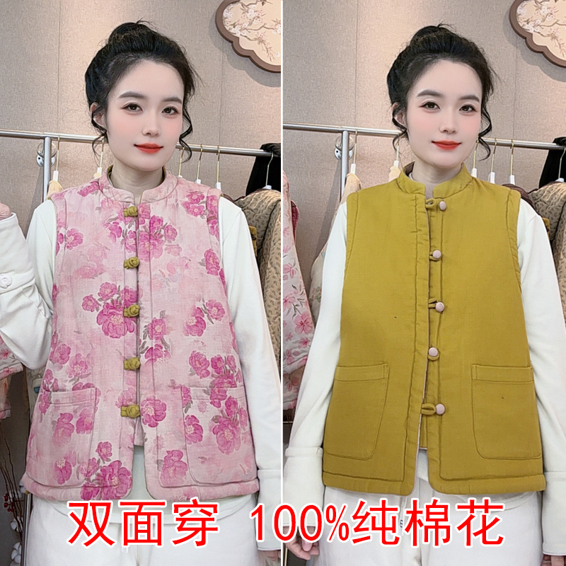 【双面穿】100%新疆长绒棉保暖棉花马甲女冬季新款宽松百搭马夹坎肩