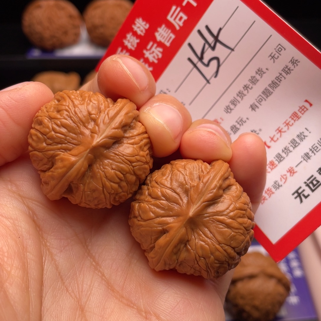 把件文玩核桃乾隆磨32加尺 