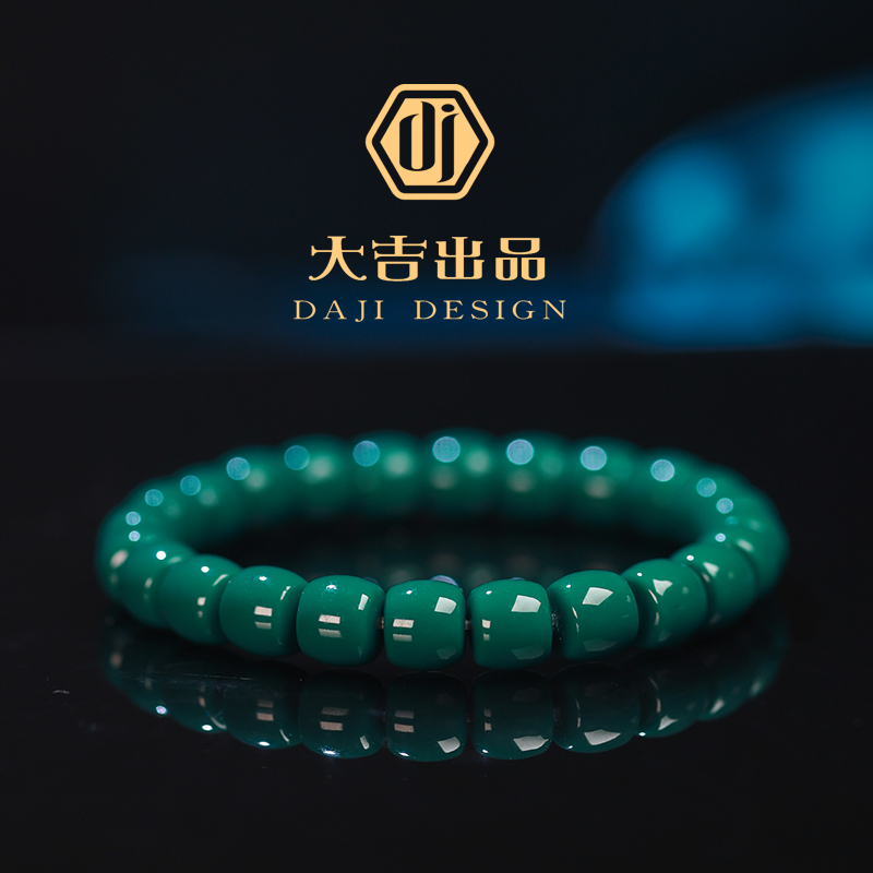 【大吉出品】L-L专属-老型直切手串男女款文玩单圈手链/