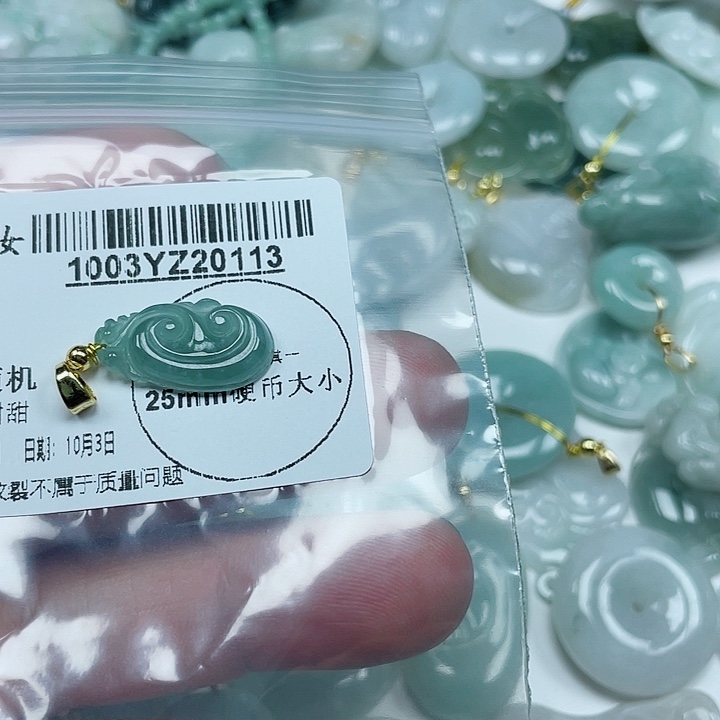 吊坠(不含链)未镶嵌翡翠