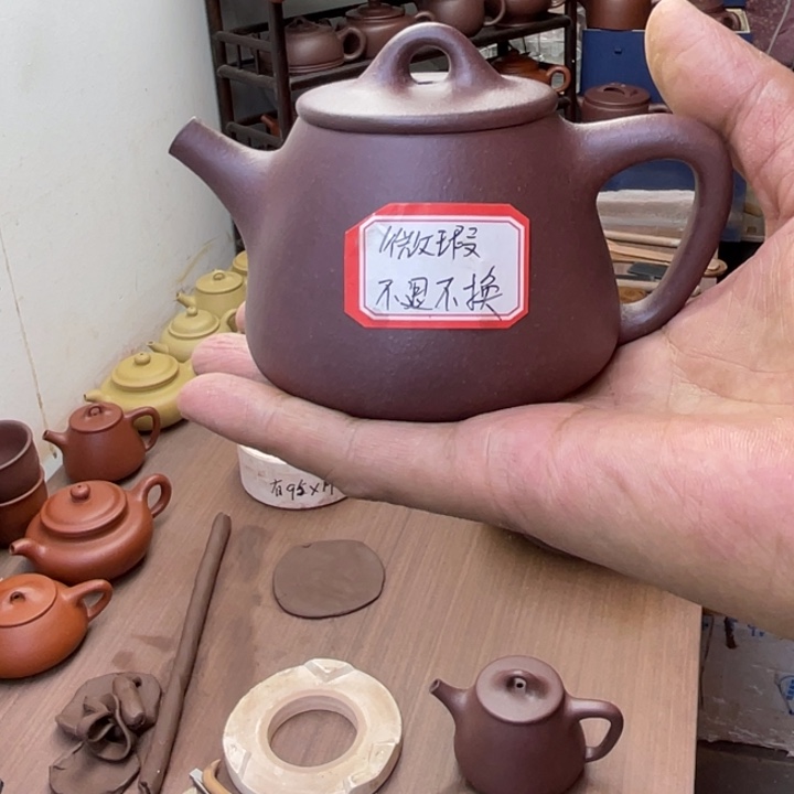 紫砂茶壶微瑕高石瓢容量200毫升紫泥