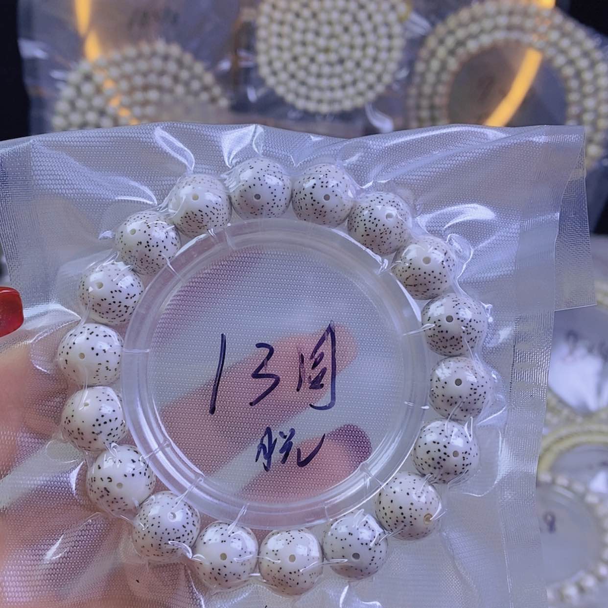 【闪购商品】星月菩提手串星月