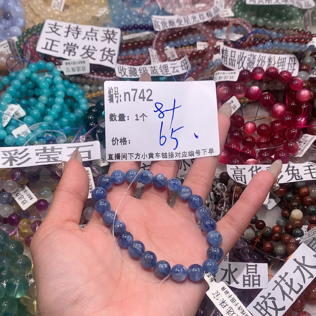 水晶手串未镶嵌742¥@……