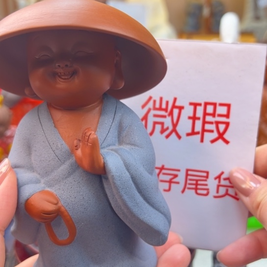 紫砂茶宠微瑕产品