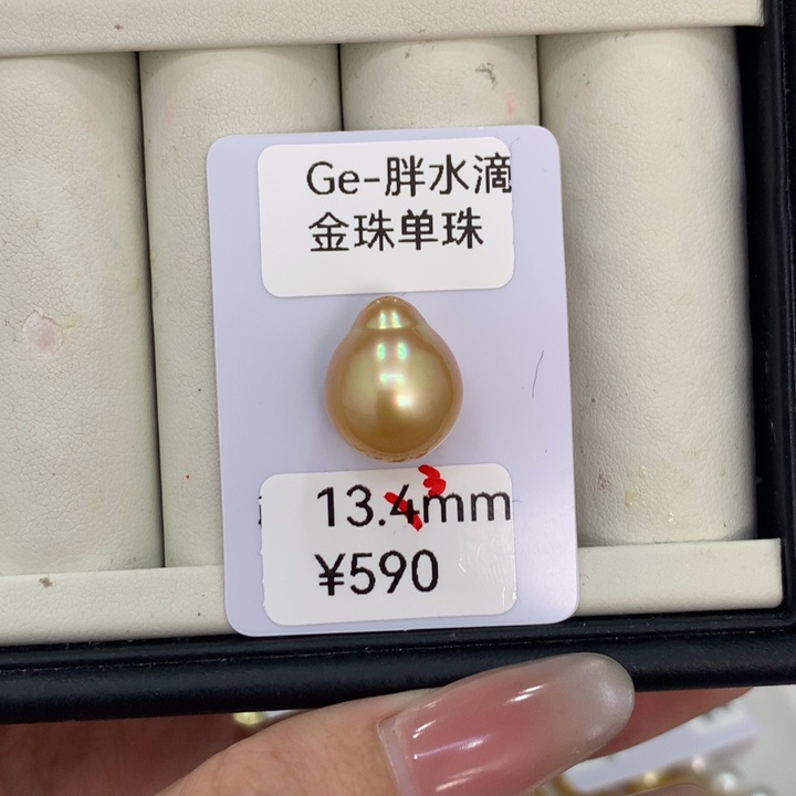 X***I颈饰未镶嵌海水珍珠金珠13.3mm丸 定制不退不换