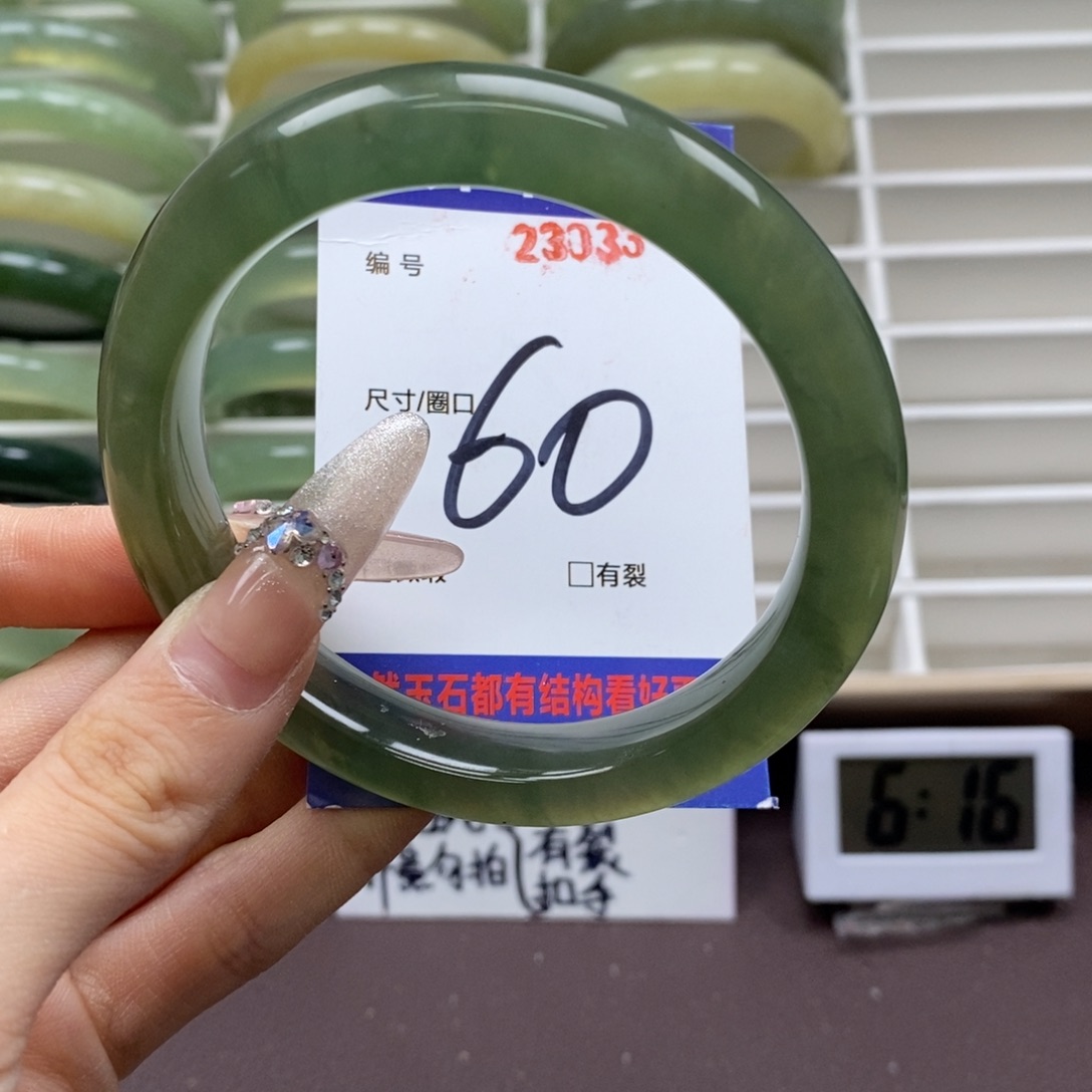 蛇纹石玉手镯未镶嵌