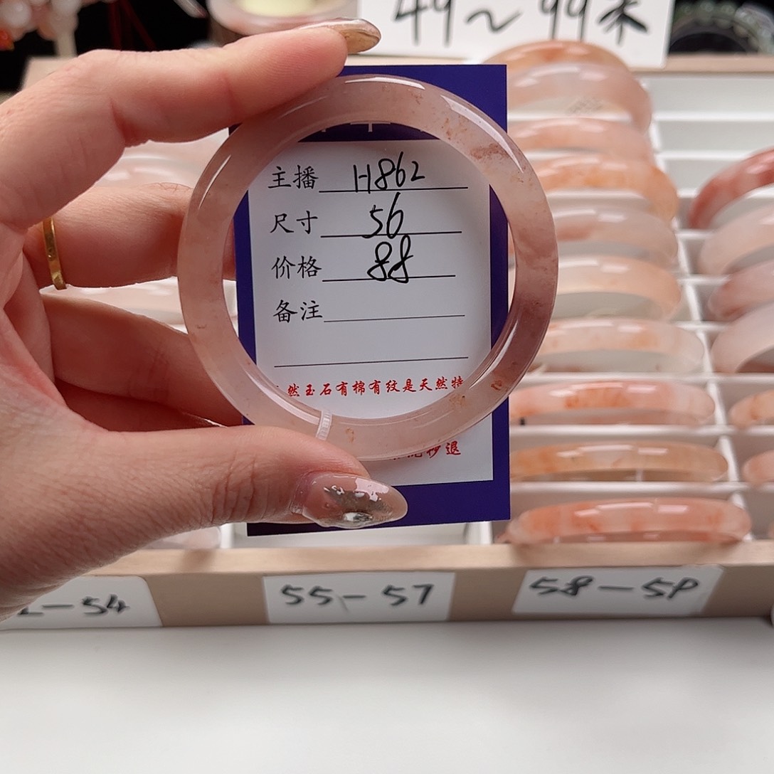 石英质玉手镯未镶嵌