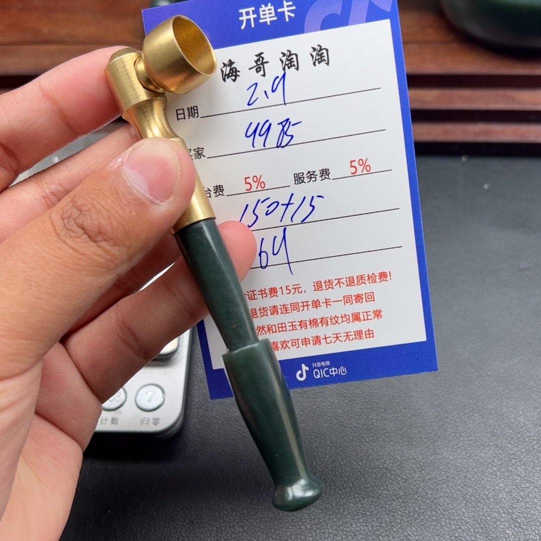 和田玉挂件未镶嵌用****0