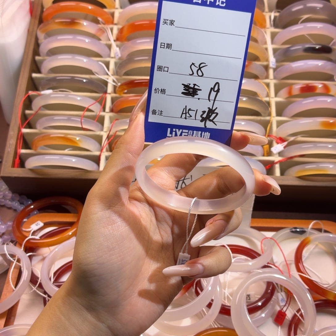 玛瑙/玉髓未镶嵌手镯