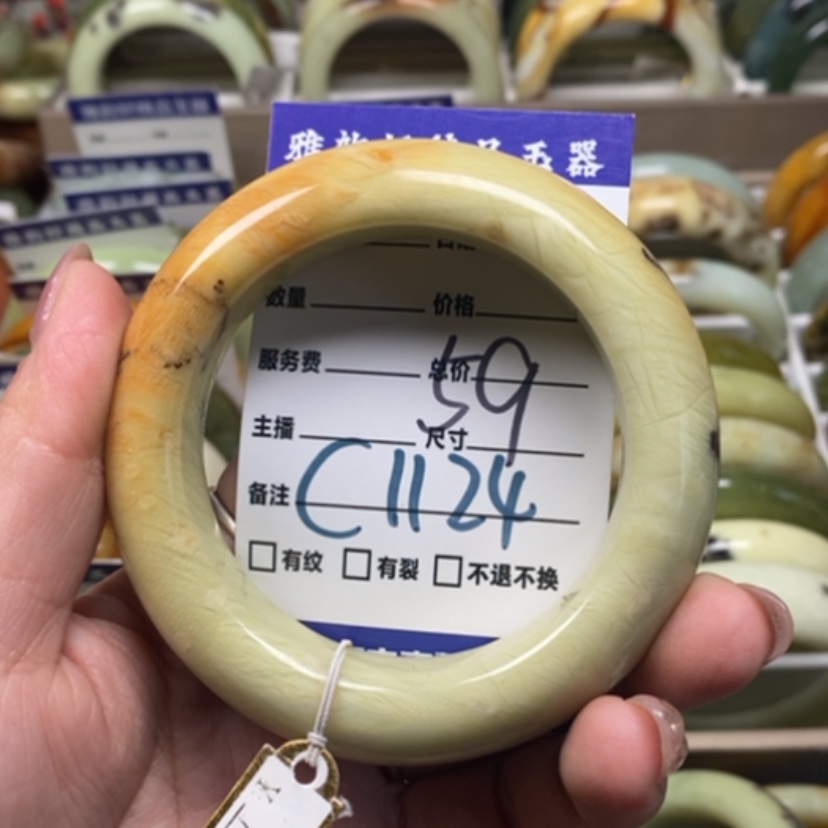 【闪购商品】蛇纹石玉手镯未镶嵌