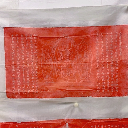 【闪购商品】拓片用纸其他开播福利