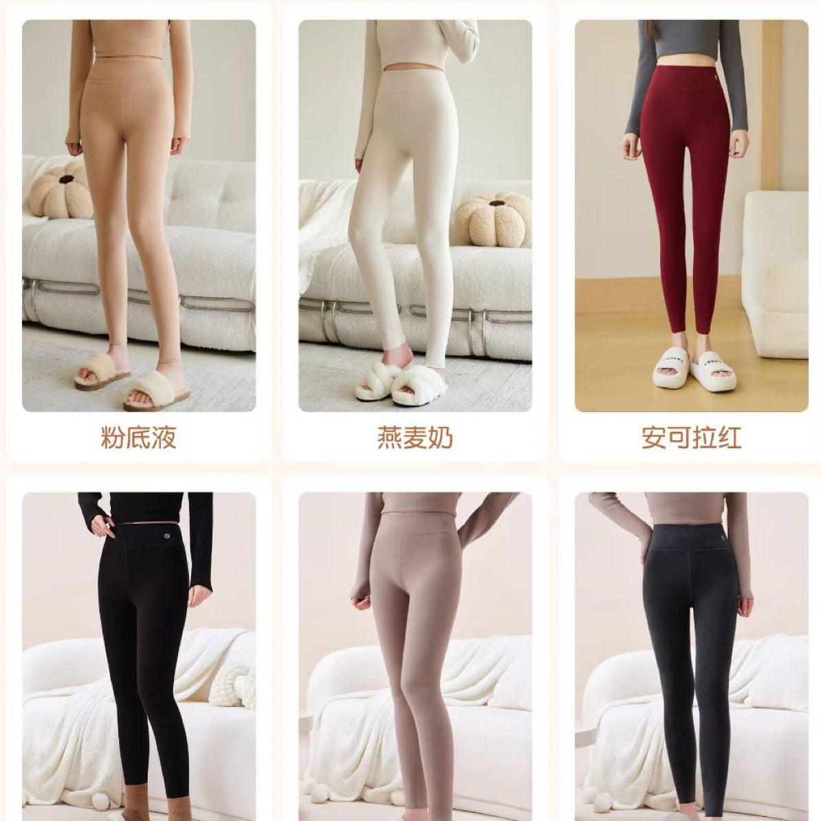 81180羊绒女神暖暖裤高腰护肚女士秋冬无痕保暖裤