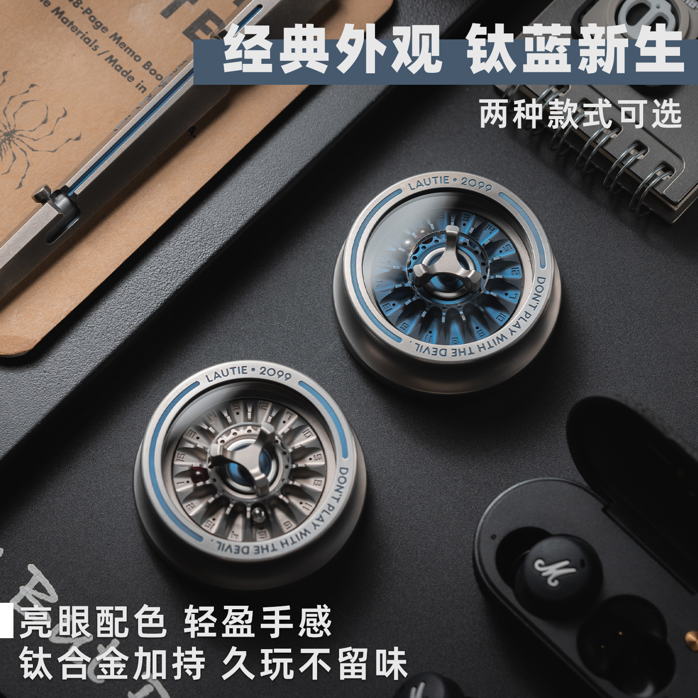 【铁柱】傲娇老铁匠嘉年华轮盘指尖陀螺成人解压桌面摆件万物皆可盘