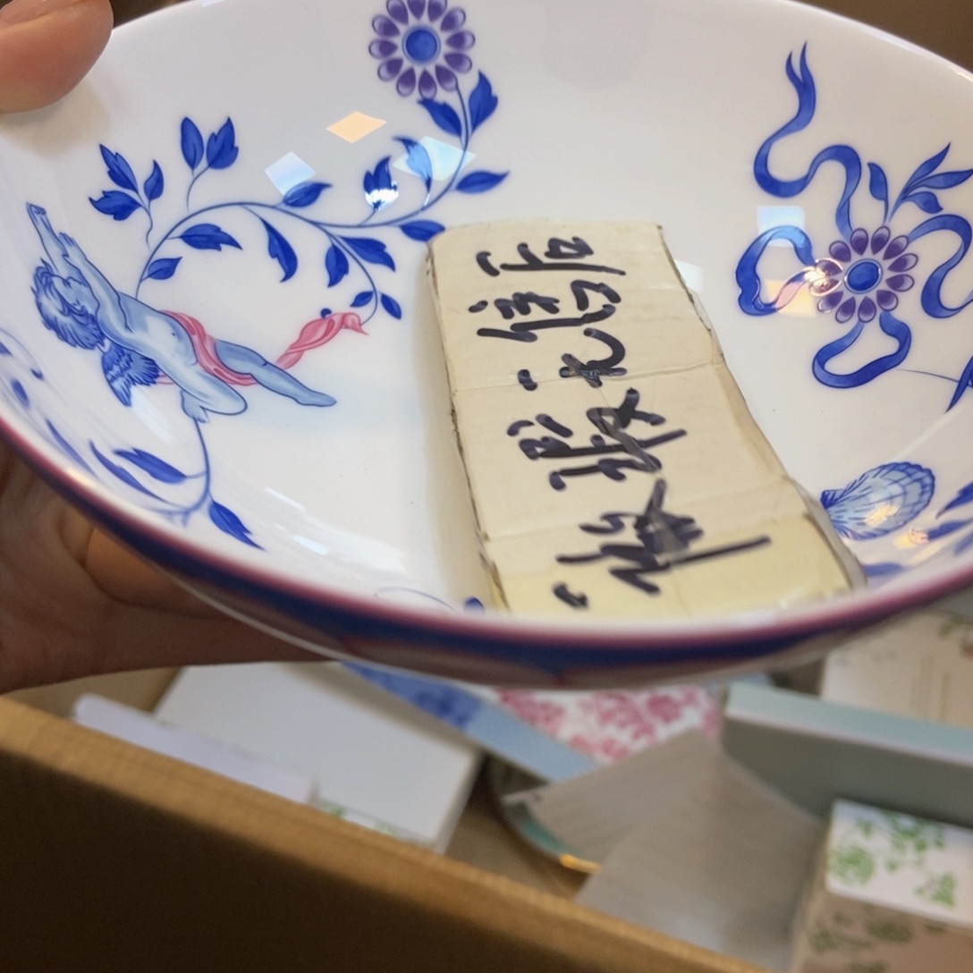 瓷两单包邮…………………………