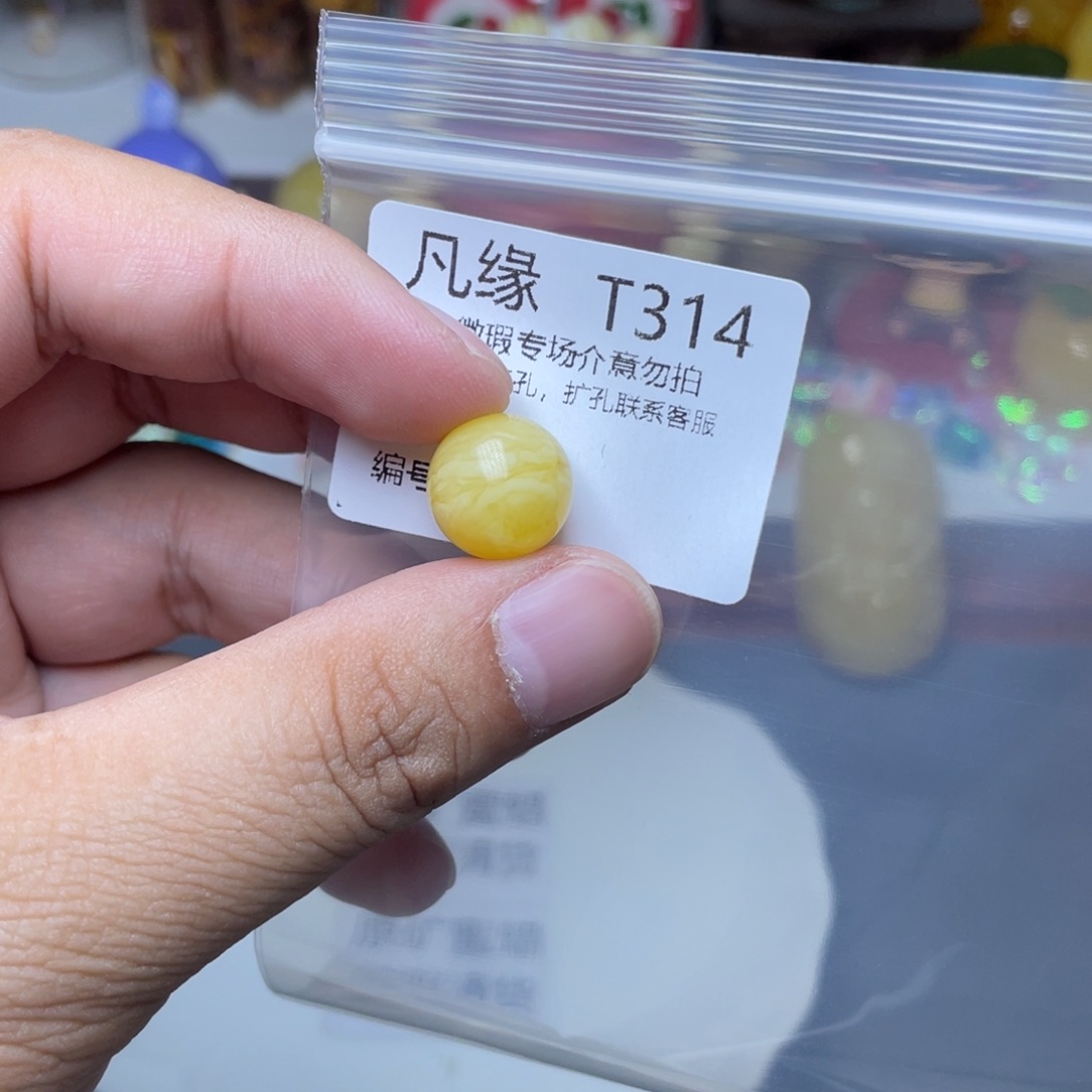 琥珀未镶嵌珠宝奇石