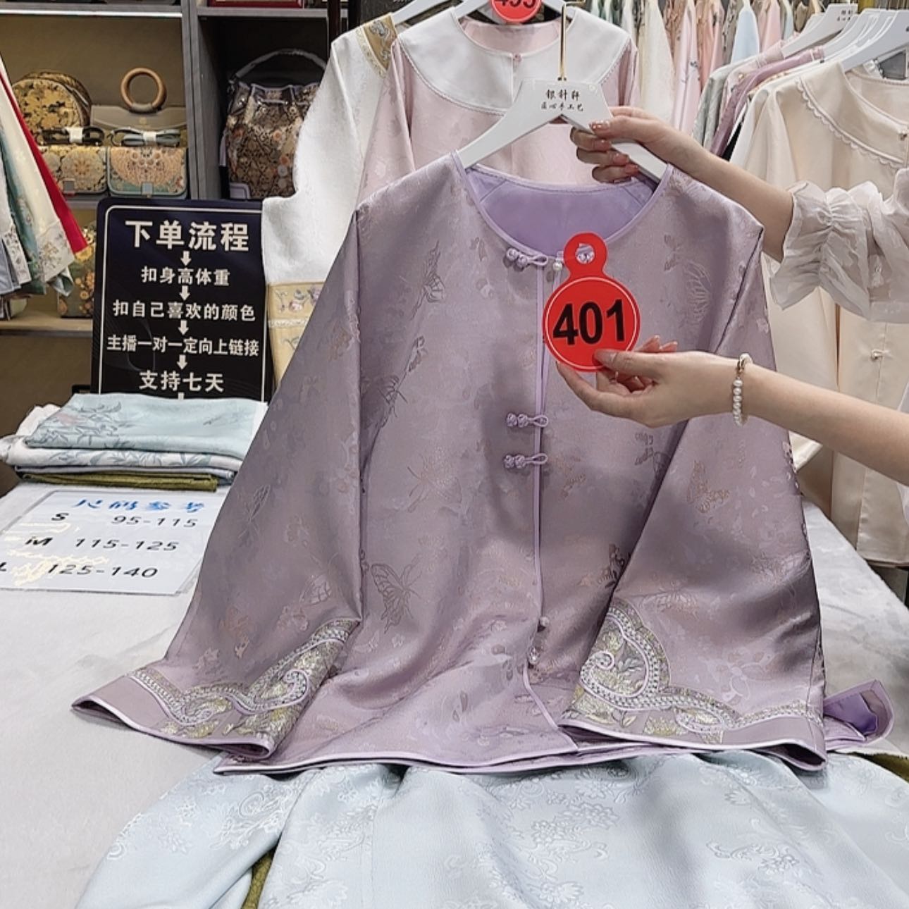 【闪购商品】织绣满*星你奶奶内牛满面密密麻麻