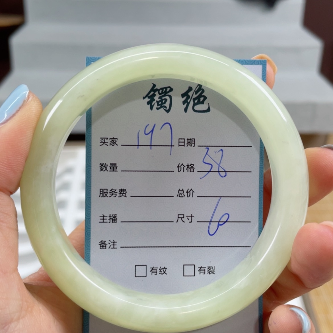 【闪购商品】蛇纹石玉手镯未镶嵌