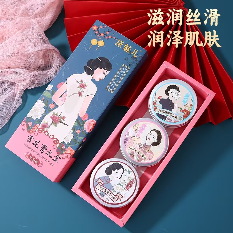 上海女人保湿护肤礼盒绿色滋润保湿补水面霜护手霜雪花膏正品保湿