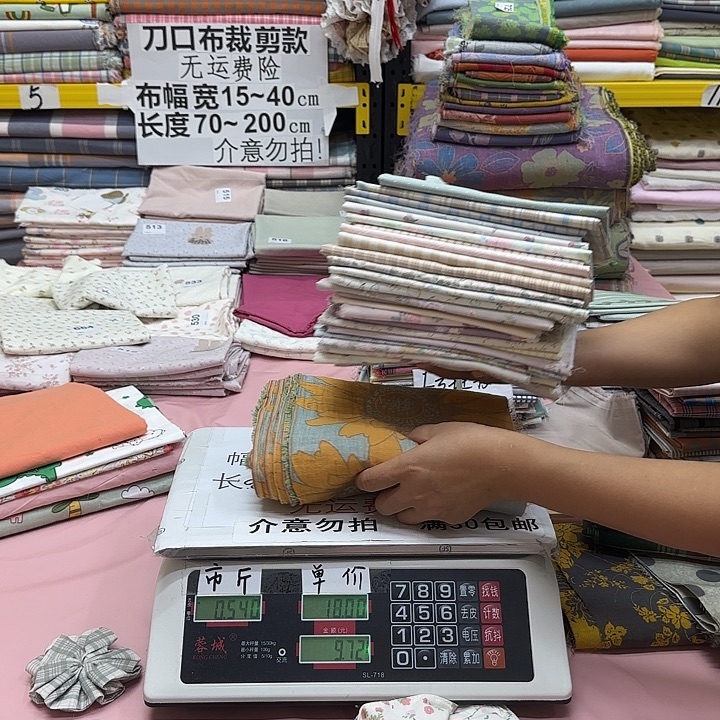 看***次棉刀口布纯棉闪购767