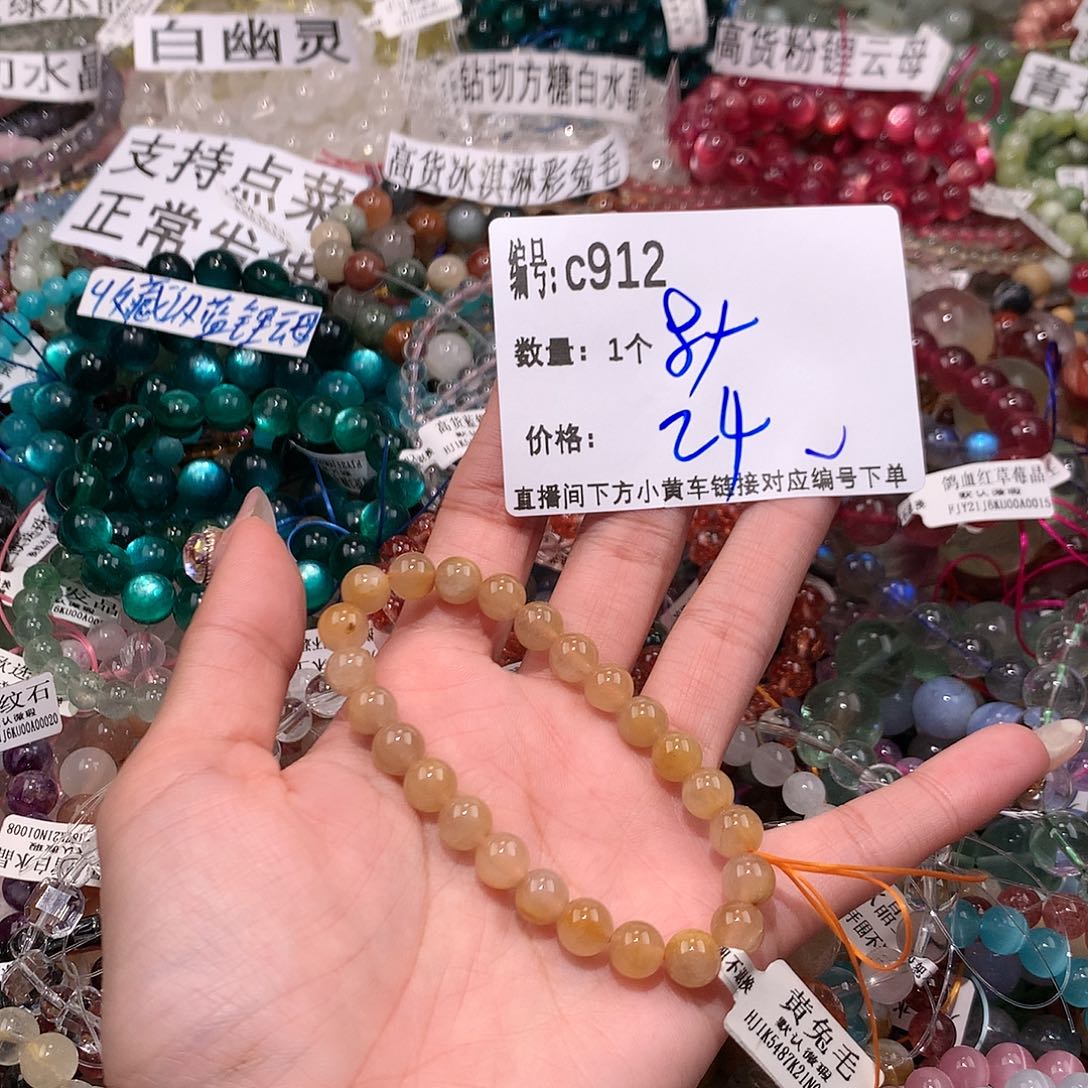 水晶手串未镶嵌912)$&&&&