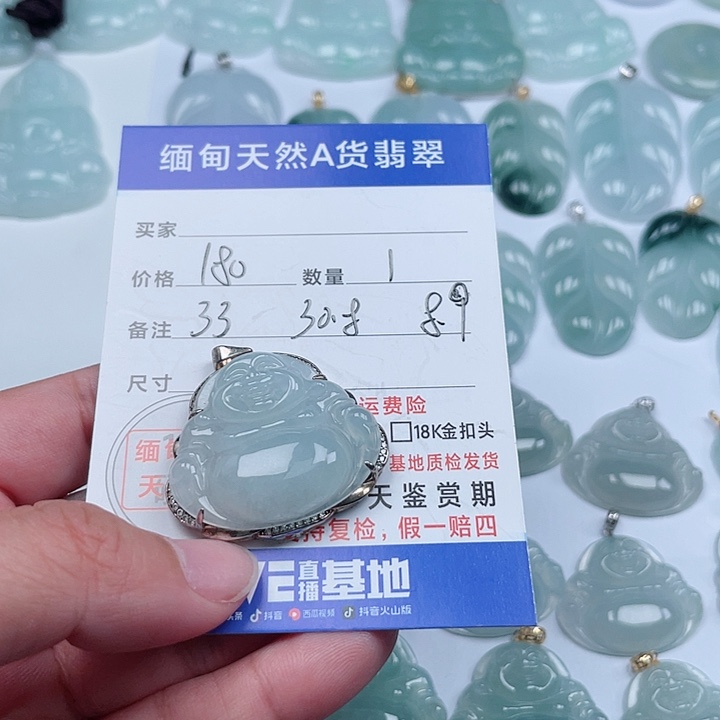 翡翠颈饰银S925镶嵌天然翡翠吊坠