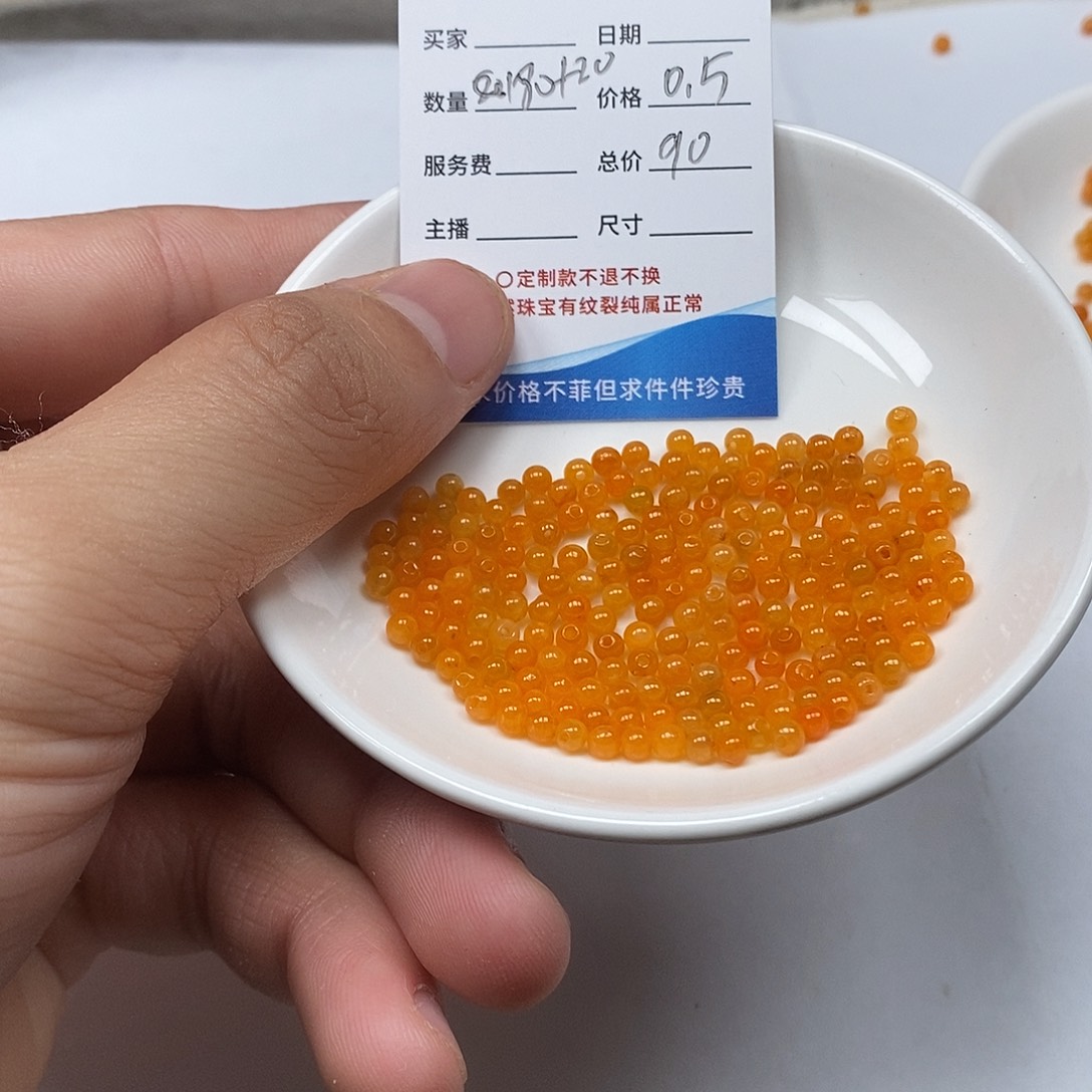 翡翠散珠天然缅甸翡翠散珠