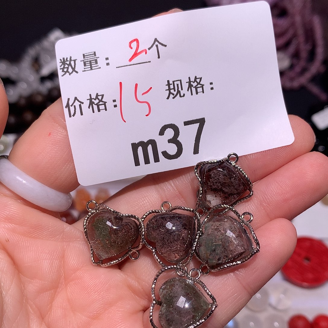 水晶幽灵爱心盒子合金多样化发货37