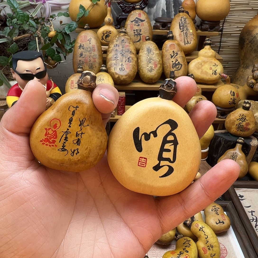 丛***子葫芦平安喜乐 万事如意