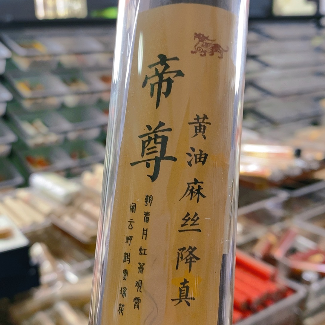 娜娜香舍专属闪购链接