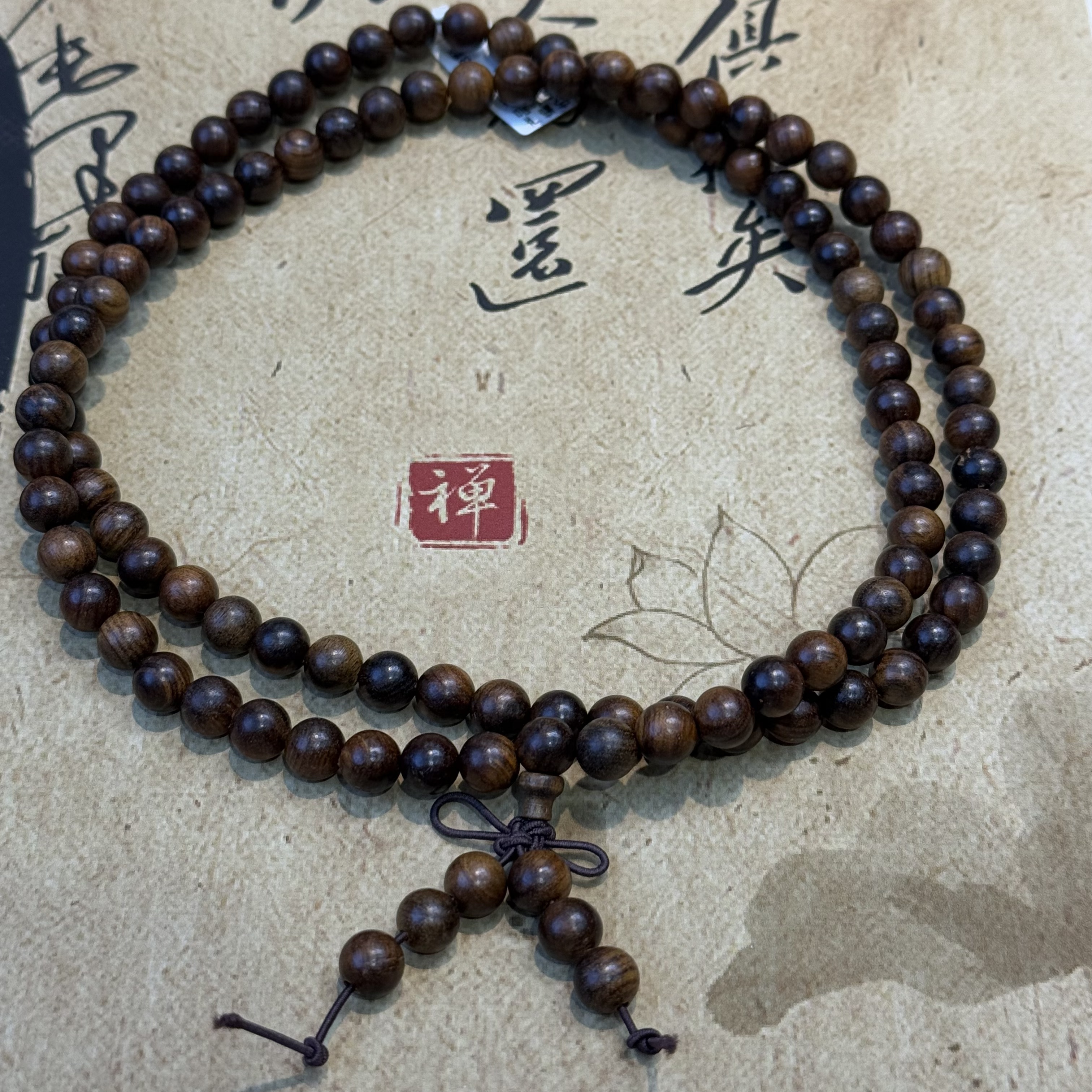 七贤珍玩文玩手串多圈【无礼盒】 @@SP047