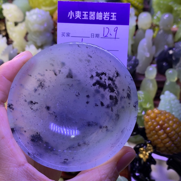 秦***淮岫玉未镶嵌茶碗子