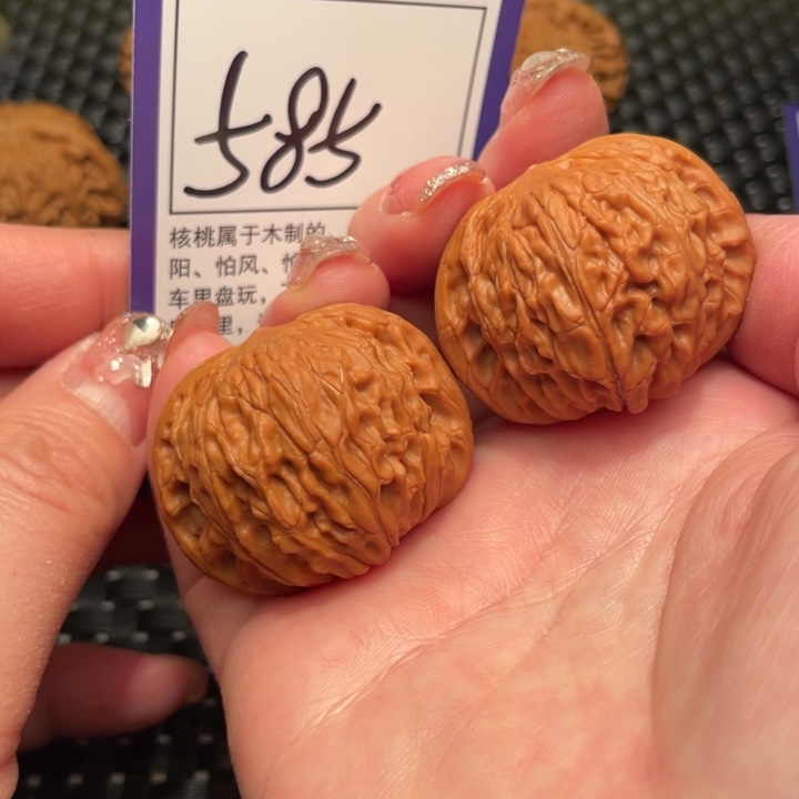 文玩核桃吊坠39磨盘585