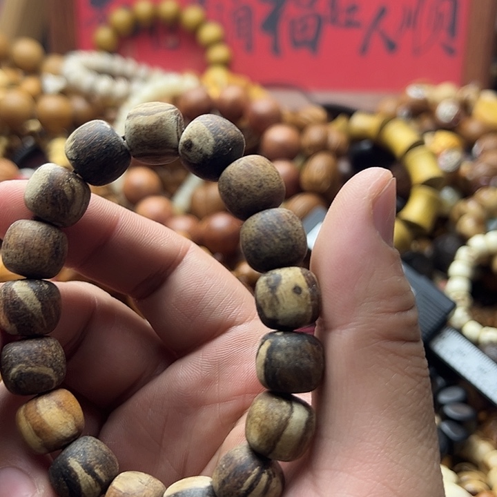 非金属万花贡木手链啊