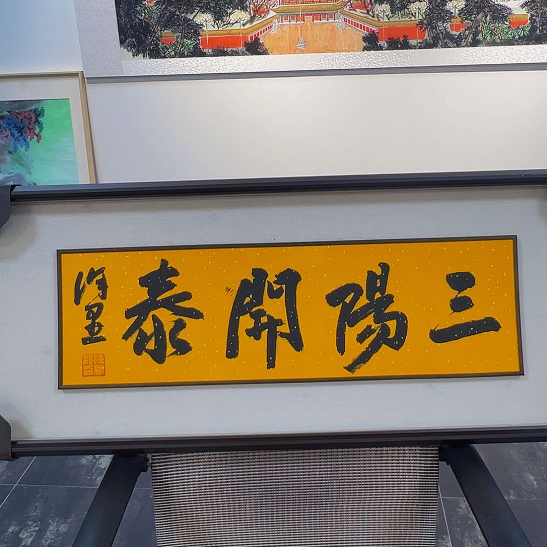 国画哈哈哈哈哈哈哈哈哈哈
