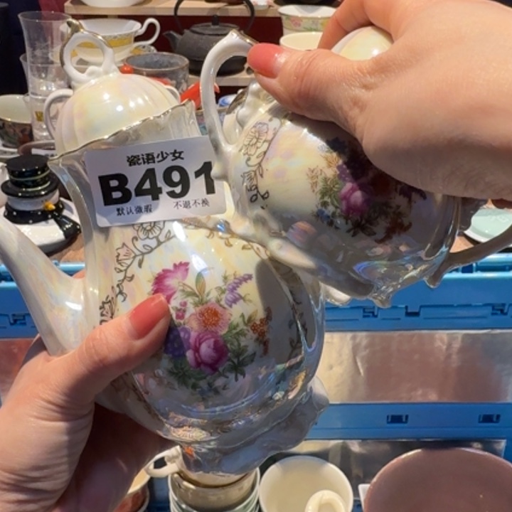麦***大哈哈哈哈哈哈哈哈哈哈哈