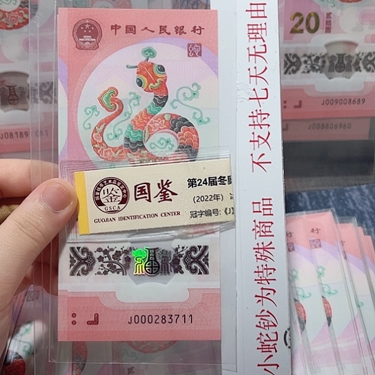 塑料000283711。。。。。