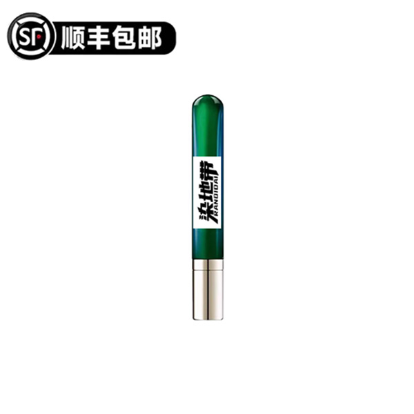 赫绿宝眼霜 #化妆品 #166