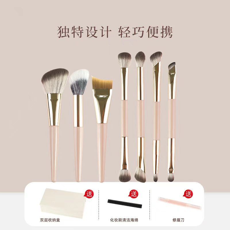 【拍1发4】二折叠多功能化妆刷套刷月牙粉底刷坡形腮红刷超柔软双头