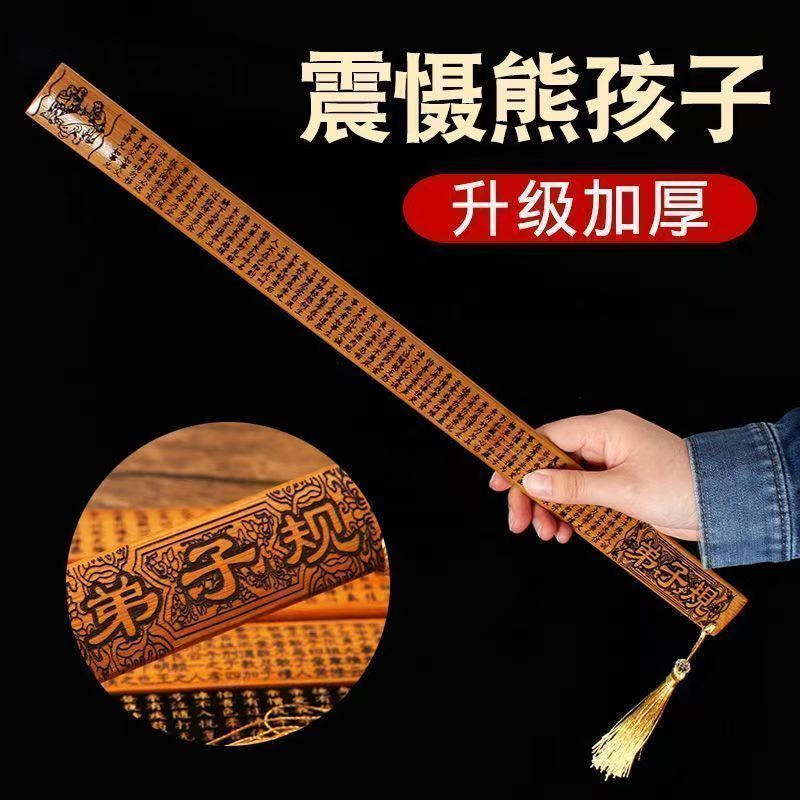 浮力链接戒尺手持好用【喜中差评勿拍】