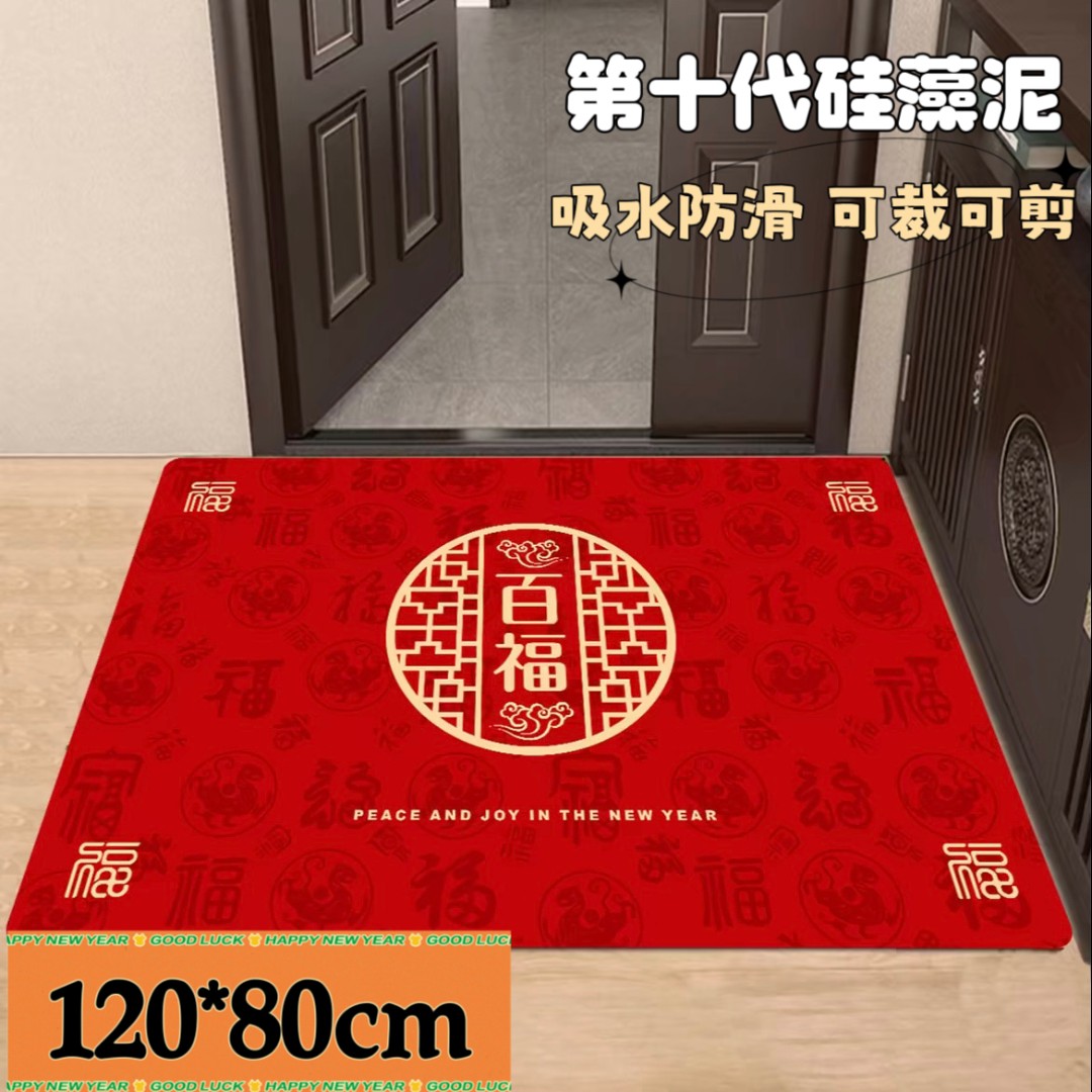红色入户门卫生间沥水垫浴室吸水大门口客厅硅藻泥门垫-新百福