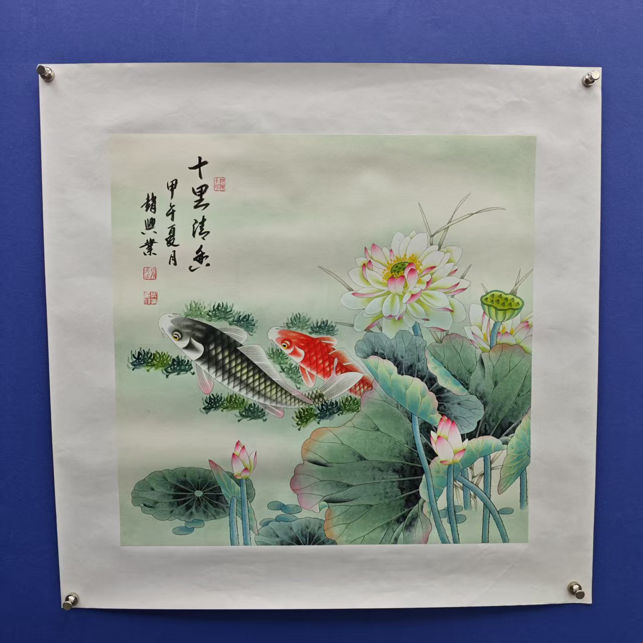 赵兴业《十里清香》 四尺斗方 托裱  68*68cm -古墨堂