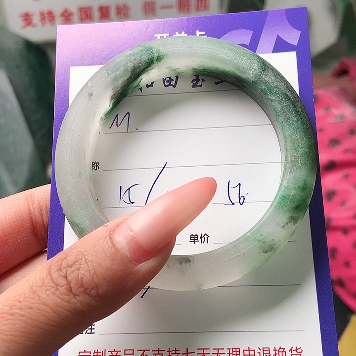 石英质玉手镯未镶嵌M*定制