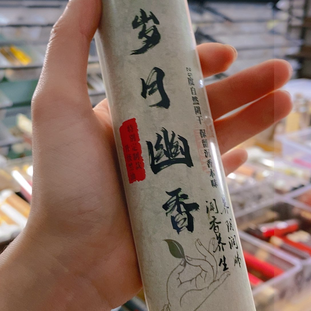 娜娜香舍专属闪购链接