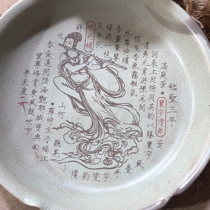 摆件瓷器瓷器的瓷器的