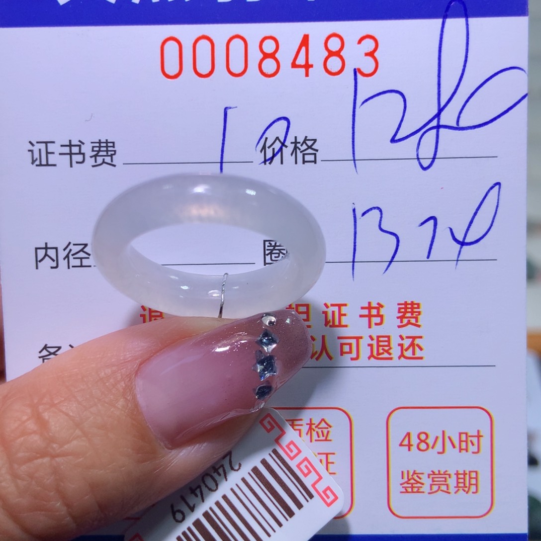 翡翠戒指未镶嵌翡翠
