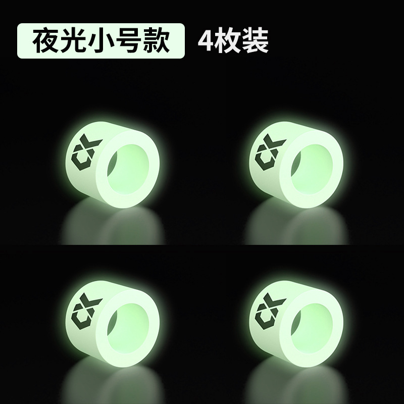 高档鱼竿防滑竿止（小号4个）